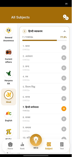 App Screen 3
