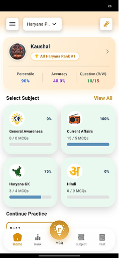App Screen 4